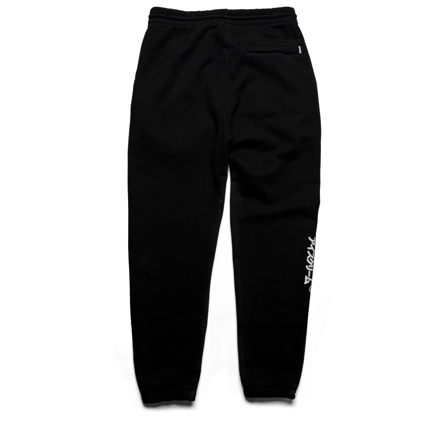 Ice Cream Isaac Sweatpant - Black 4 Ice Cream Isaac Sweatpant - Black - Image 2