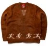 KidSuper Running Guys Mohair Cardigan - Brown